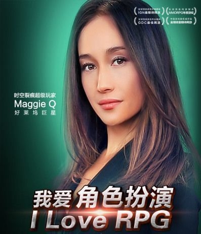 Maggie Q